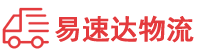 邵阳到渭城区物流公司